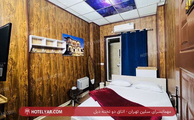 سلین تهران اتاق دو تخته