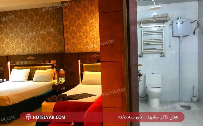  Hotel Mashhad photo 9