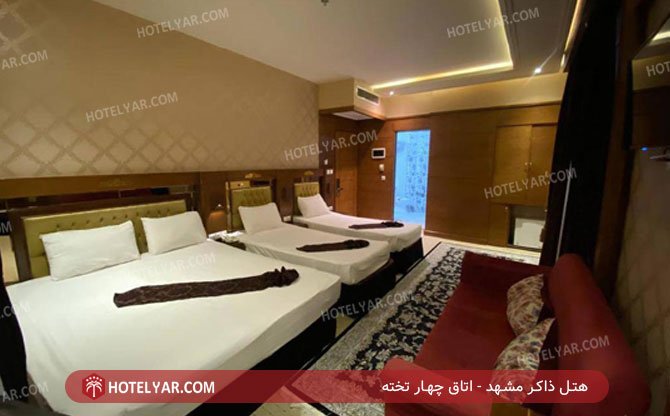  Hotel Mashhad photo 7