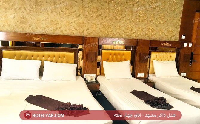  Hotel Mashhad photo 15
