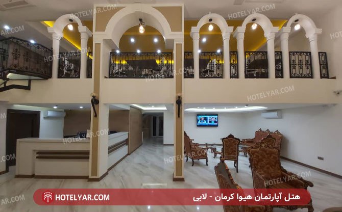 Hiva Kerman Hotel apartment Kerman photo 9