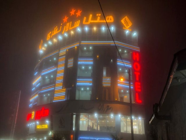 عکس هتل سالار دیلمان سیاهکل