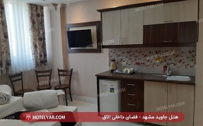عکس هتل جاوید مشهد