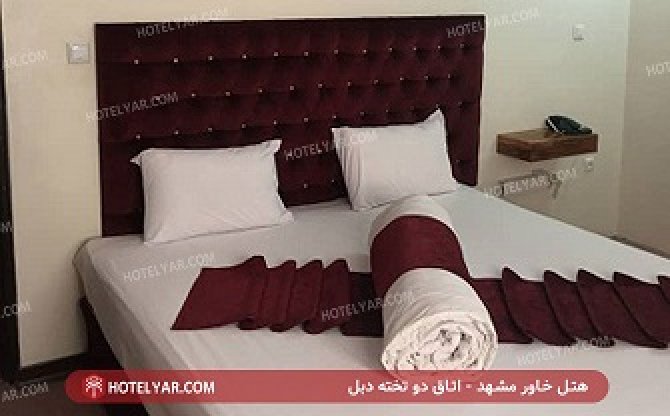 عکس هتل خاور مشهد