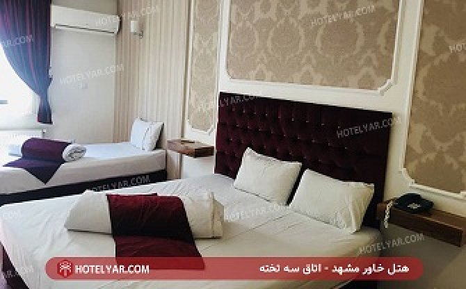 عکس هتل خاور مشهد شماره 2