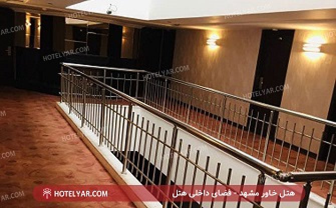  Hotel Mashhad photo 11
