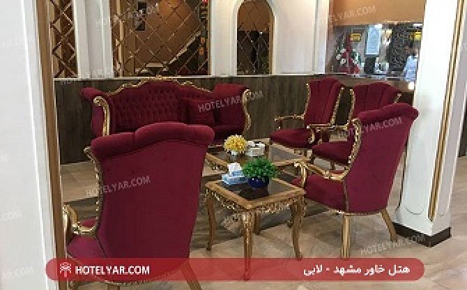  Hotel Mashhad photo 7