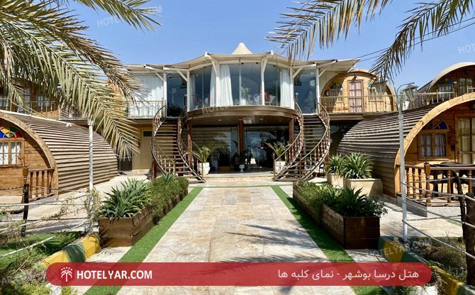 dorsa Hotel Booshehr photo 13