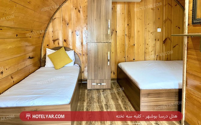 dorsa Hotel Booshehr photo 7