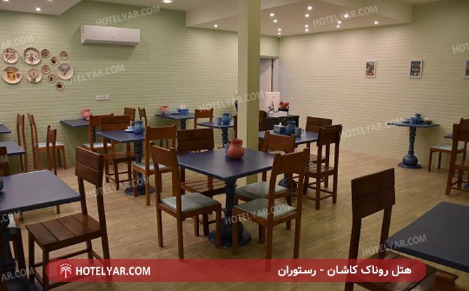 عکس هتل روناک کاشان