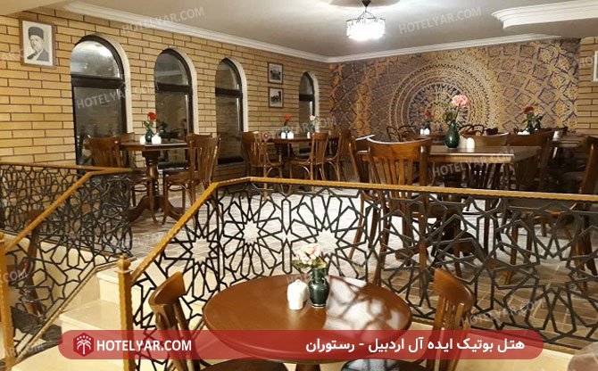 عکس هتل بوتیک ایده آل اردبیل شماره 3