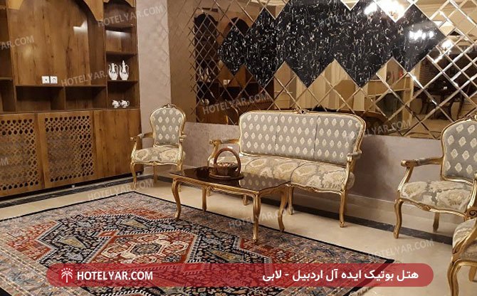 عکس هتل بوتیک ایده آل اردبیل