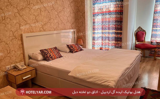 هتل بوتیک ایده آل اردبیل اتاق دو تخته دبل 2