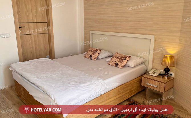 هتل بوتیک ایده آل اردبیل اتاق دو تخته دبل