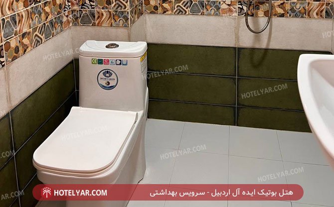 هتل بوتیک ایده آل اردبیل سرویس بهداشتی 2
