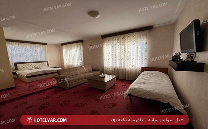 عکس هتل سولماز میانه شماره 5