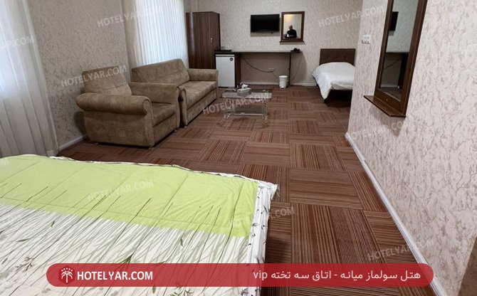 عکس هتل سولماز میانه شماره 9