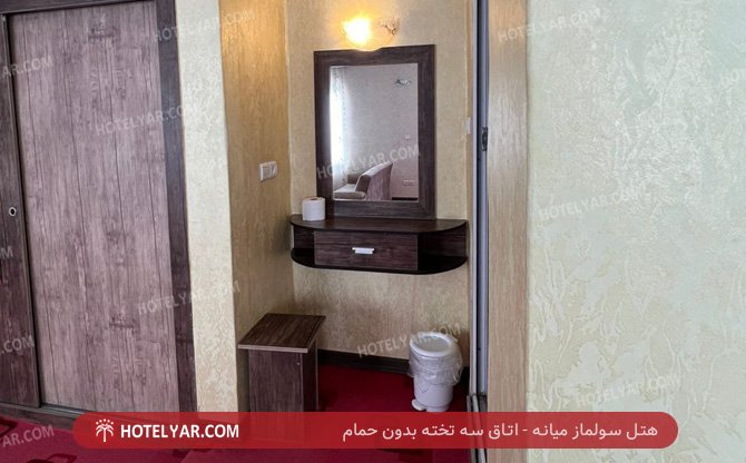 عکس هتل سولماز میانه شماره 3