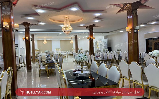 عکس هتل سولماز میانه شماره 19