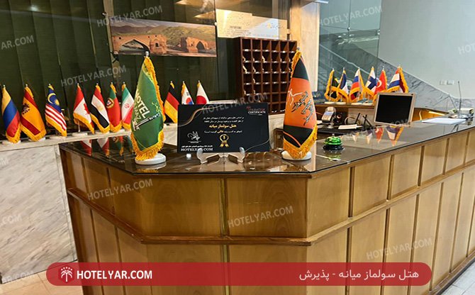 عکس هتل سولماز میانه شماره 1