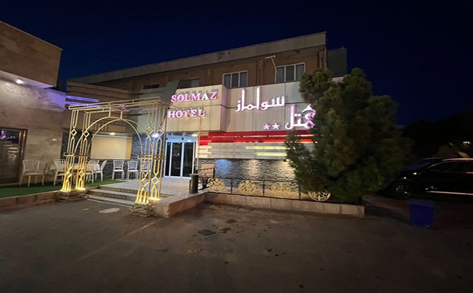 عکس هتل سولماز میانه شماره 13