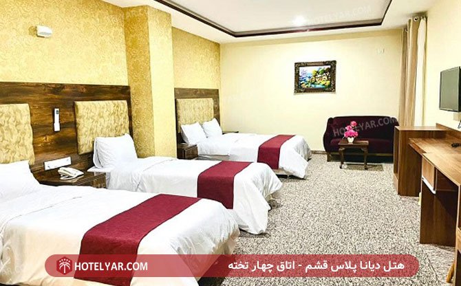 Diana Plus Qeshm Hotel Gheshm photo 9