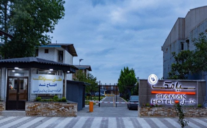عکس هتل آپارتمان سیامک بندرانزلی شماره 21