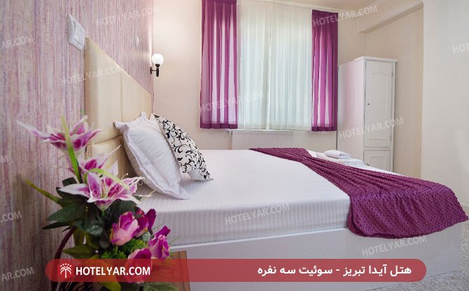 عکس هتل آیدا تبریز شماره 5