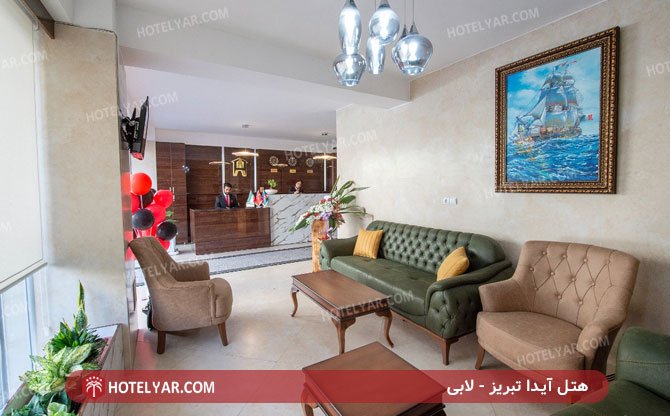 عکس هتل آیدا تبریز شماره 2