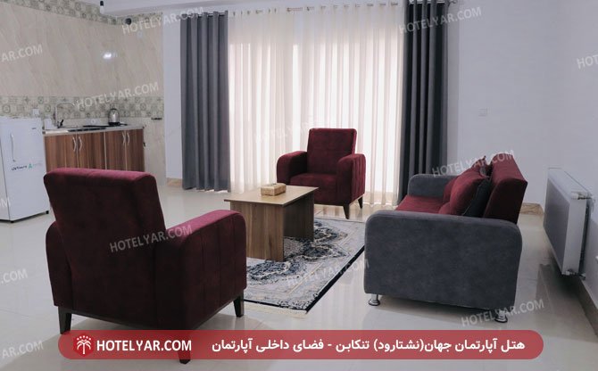 عکس هتل آپارتمان درجه یک جهان تنکابن شماره 7