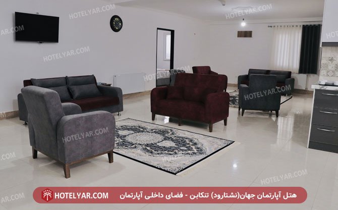 jahan Hotel apartment Tonkabon photo 7