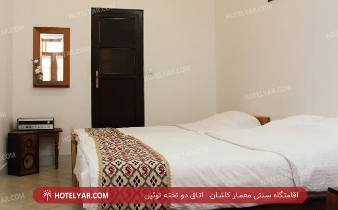 عکس اقامتگاه سنتی معمار کاشان شماره 5