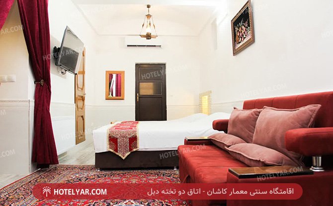 عکس اقامتگاه سنتی معمار کاشان شماره 3