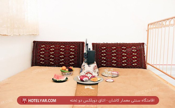 عکس اقامتگاه سنتی معمار کاشان