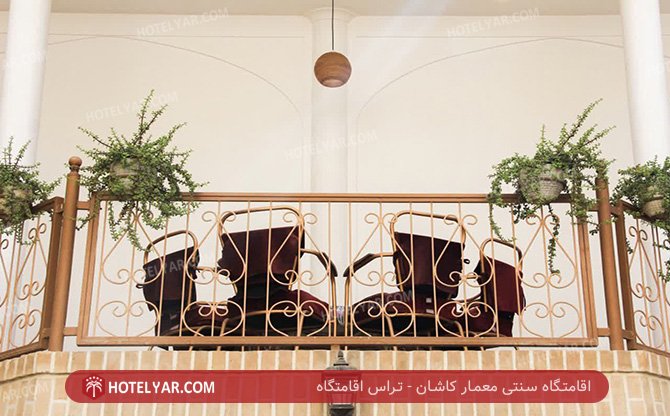 عکس اقامتگاه سنتی معمار کاشان شماره 13