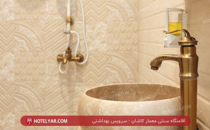 عکس اقامتگاه سنتی معمار کاشان