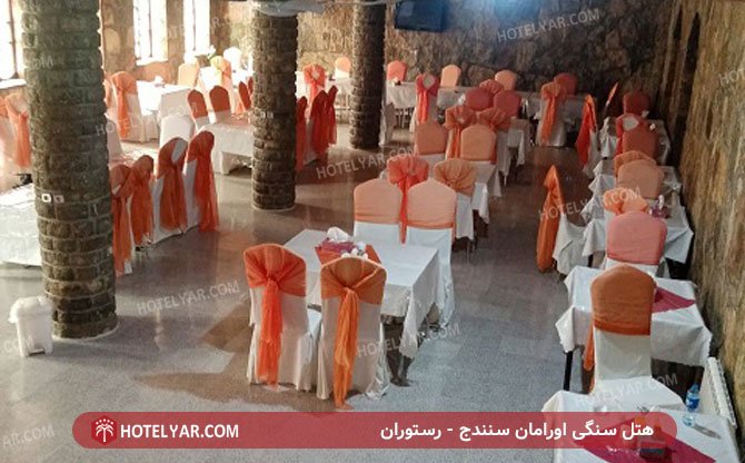 عکس هتل سنگی اورامان سنندج شماره 9