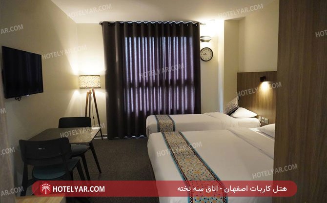 هتل کاربات اصفهان اتاق سه تخته 2