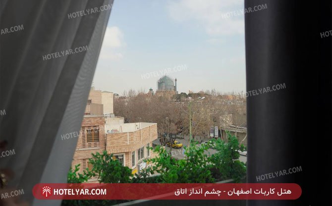 هتل کاربات اصفهان چشم انداز اتاق