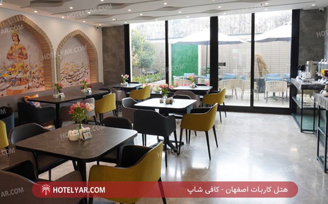 هتل کاربات اصفهان کافی شاپ 2