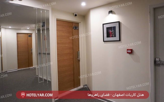 هتل کاربات اصفهانفضای راهروها