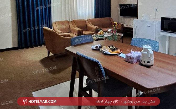 pedar man Hotel Booshehr photo 11