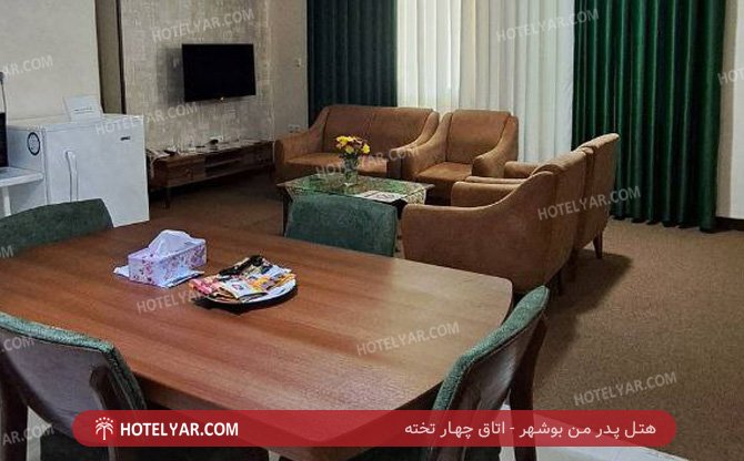 pedar man Hotel Booshehr photo 7