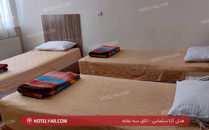 عکس هتل آتا سلماس شماره 3