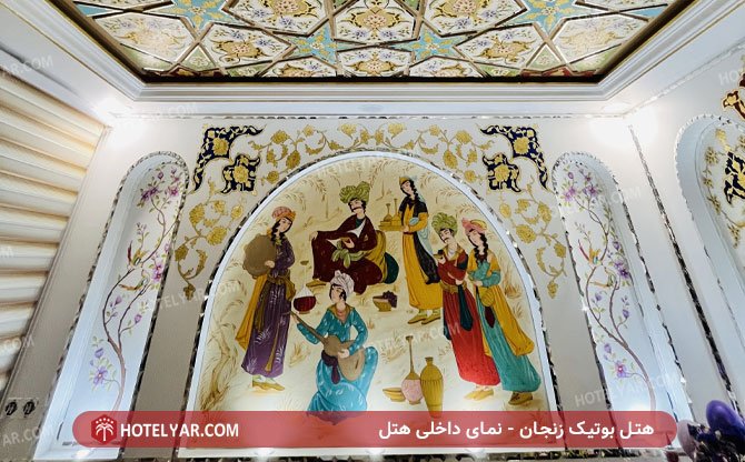  Hotel Zanjan photo 13