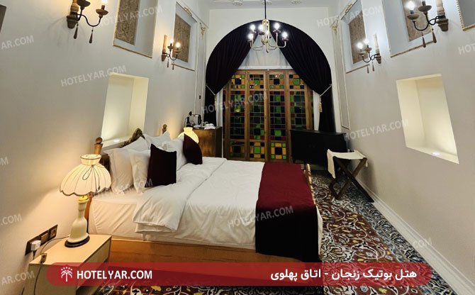عکس هتل بوتیک سنتی زنجان شماره 2