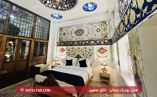 عکس هتل بوتیک سنتی زنجان شماره 5