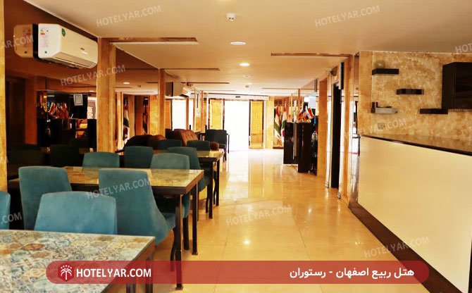 عکس هتل ربیع اصفهان شماره 7