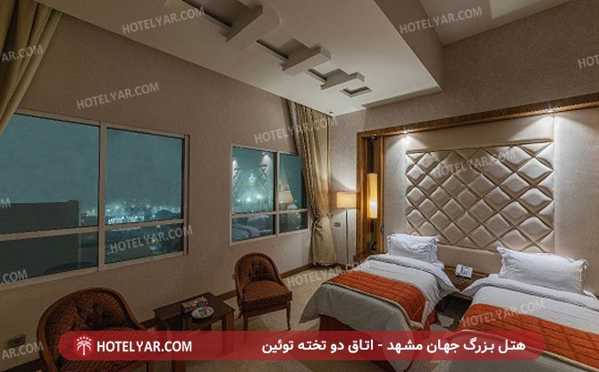 عکس هتل بزرگ جهان مشهد شماره 3