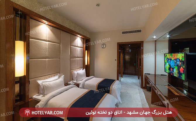 عکس هتل بزرگ جهان مشهد شماره 7